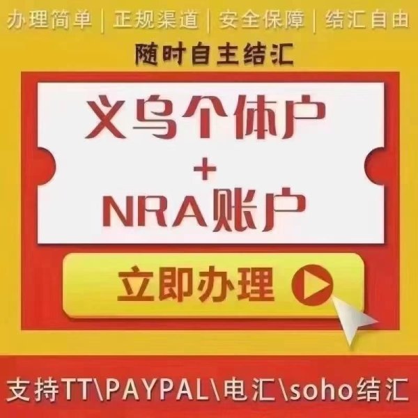 网上股票配资杠杆 结汇方式有哪些常见类型